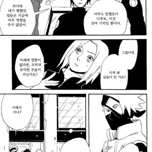 [10-RANKAI/ Emi] Goshiki no Niji ga oriru Toki 02 (part 2) – Naruto dj [kr] – Gay Comics image 071.jpg