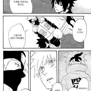 [10-RANKAI/ Emi] Goshiki no Niji ga oriru Toki 02 (part 2) – Naruto dj [kr] – Gay Comics image 072.jpg