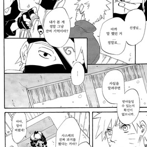 [10-RANKAI/ Emi] Goshiki no Niji ga oriru Toki 02 (part 2) – Naruto dj [kr] – Gay Comics image 076.jpg