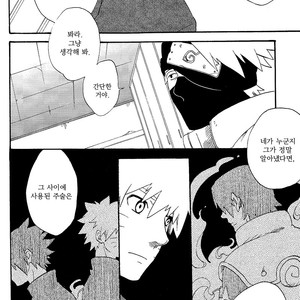 [10-RANKAI/ Emi] Goshiki no Niji ga oriru Toki 02 (part 2) – Naruto dj [kr] – Gay Comics image 079.jpg