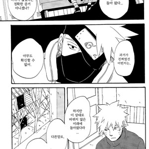 [10-RANKAI/ Emi] Goshiki no Niji ga oriru Toki 02 (part 2) – Naruto dj [kr] – Gay Comics image 080.jpg