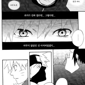 [10-RANKAI/ Emi] Goshiki no Niji ga oriru Toki 02 (part 2) – Naruto dj [kr] – Gay Comics image 081.jpg