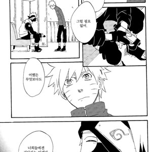 [10-RANKAI/ Emi] Goshiki no Niji ga oriru Toki 02 (part 2) – Naruto dj [kr] – Gay Comics image 082.jpg