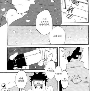 [10-RANKAI/ Emi] Goshiki no Niji ga oriru Toki 02 (part 2) – Naruto dj [kr] – Gay Comics image 084.jpg