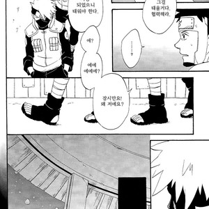 [10-RANKAI/ Emi] Goshiki no Niji ga oriru Toki 02 (part 2) – Naruto dj [kr] – Gay Comics image 085.jpg