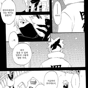 [10-RANKAI/ Emi] Goshiki no Niji ga oriru Toki 02 (part 2) – Naruto dj [kr] – Gay Comics image 086.jpg
