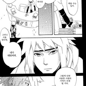 [10-RANKAI/ Emi] Goshiki no Niji ga oriru Toki 02 (part 2) – Naruto dj [kr] – Gay Comics image 088.jpg