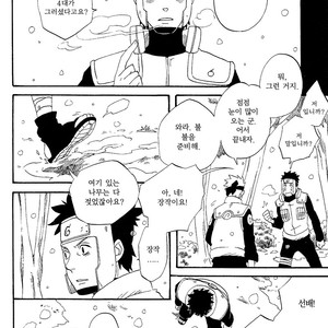 [10-RANKAI/ Emi] Goshiki no Niji ga oriru Toki 02 (part 2) – Naruto dj [kr] – Gay Comics image 089.jpg