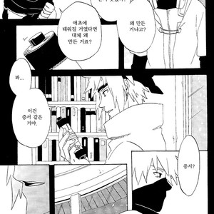 [10-RANKAI/ Emi] Goshiki no Niji ga oriru Toki 02 (part 2) – Naruto dj [kr] – Gay Comics image 092.jpg