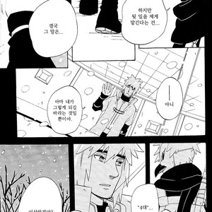 [10-RANKAI/ Emi] Goshiki no Niji ga oriru Toki 02 (part 2) – Naruto dj [kr] – Gay Comics image 094.jpg