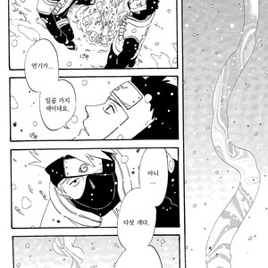 [10-RANKAI/ Emi] Goshiki no Niji ga oriru Toki 02 (part 2) – Naruto dj [kr] – Gay Comics image 095.jpg