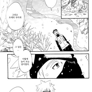 [10-RANKAI/ Emi] Goshiki no Niji ga oriru Toki 02 (part 2) – Naruto dj [kr] – Gay Comics image 096.jpg