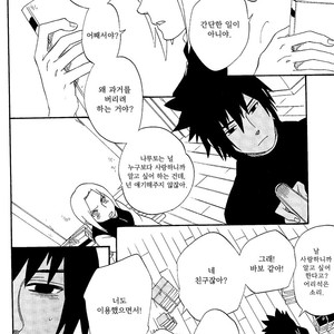 [10-RANKAI/ Emi] Goshiki no Niji ga oriru Toki 02 (part 2) – Naruto dj [kr] – Gay Comics image 099.jpg