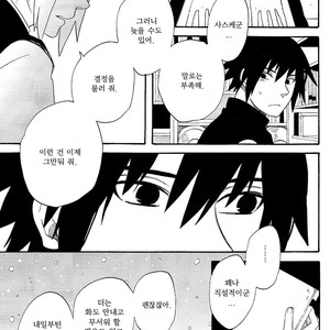 [10-RANKAI/ Emi] Goshiki no Niji ga oriru Toki 02 (part 2) – Naruto dj [kr] – Gay Comics image 100.jpg