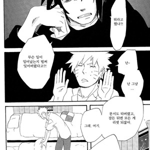 [10-RANKAI/ Emi] Goshiki no Niji ga oriru Toki 02 (part 2) – Naruto dj [kr] – Gay Comics image 101.jpg