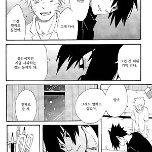 [10-RANKAI/ Emi] Goshiki no Niji ga oriru Toki 02 (part 2) – Naruto dj [kr] – Gay Comics image 105.jpg