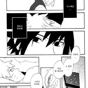 [10-RANKAI/ Emi] Goshiki no Niji ga oriru Toki 02 (part 2) – Naruto dj [kr] – Gay Comics image 106.jpg