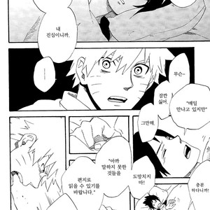 [10-RANKAI/ Emi] Goshiki no Niji ga oriru Toki 02 (part 2) – Naruto dj [kr] – Gay Comics image 117.jpg