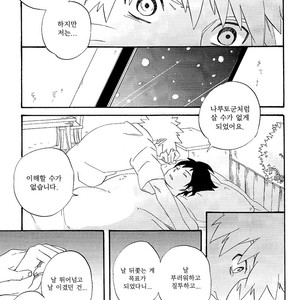[10-RANKAI/ Emi] Goshiki no Niji ga oriru Toki 02 (part 2) – Naruto dj [kr] – Gay Comics image 118.jpg