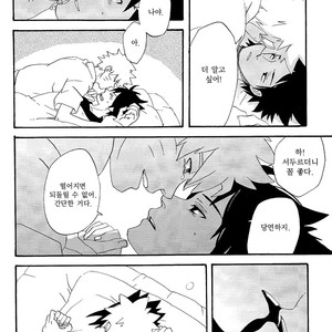 [10-RANKAI/ Emi] Goshiki no Niji ga oriru Toki 02 (part 2) – Naruto dj [kr] – Gay Comics image 121.jpg