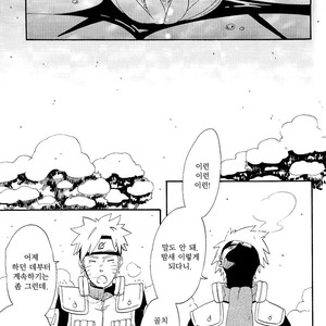 [10-RANKAI/ Emi] Goshiki no Niji ga oriru Toki 02 (part 2) – Naruto dj [kr] – Gay Comics image 126.jpg