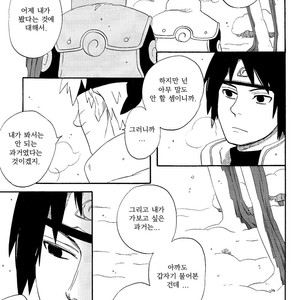 [10-RANKAI/ Emi] Goshiki no Niji ga oriru Toki 02 (part 2) – Naruto dj [kr] – Gay Comics image 132.jpg