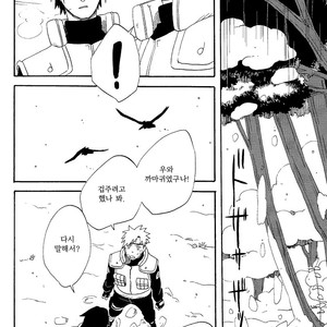 [10-RANKAI/ Emi] Goshiki no Niji ga oriru Toki 02 (part 2) – Naruto dj [kr] – Gay Comics image 133.jpg