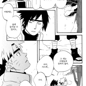 [10-RANKAI/ Emi] Goshiki no Niji ga oriru Toki 02 (part 2) – Naruto dj [kr] – Gay Comics image 134.jpg