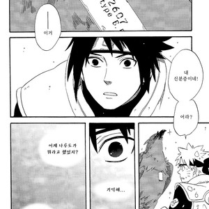[10-RANKAI/ Emi] Goshiki no Niji ga oriru Toki 02 (part 2) – Naruto dj [kr] – Gay Comics image 139.jpg