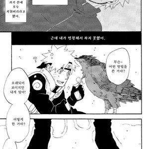 [10-RANKAI/ Emi] Goshiki no Niji ga oriru Toki 02 (part 2) – Naruto dj [kr] – Gay Comics image 140.jpg