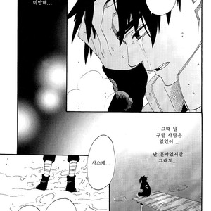 [10-RANKAI/ Emi] Goshiki no Niji ga oriru Toki 02 (part 2) – Naruto dj [kr] – Gay Comics image 144.jpg