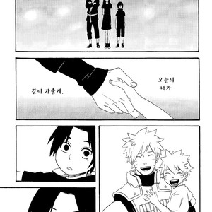 [10-RANKAI/ Emi] Goshiki no Niji ga oriru Toki 02 (part 2) – Naruto dj [kr] – Gay Comics image 150.jpg