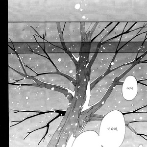 [10-RANKAI/ Emi] Goshiki no Niji ga oriru Toki 02 (part 2) – Naruto dj [kr] – Gay Comics image 151.jpg