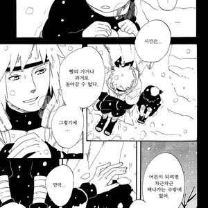[10-RANKAI/ Emi] Goshiki no Niji ga oriru Toki 02 (part 2) – Naruto dj [kr] – Gay Comics image 152.jpg