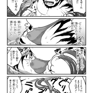 [Studio Higemori (Higemorigen)] Ohiru kara Osake o Nonda Hi [JP] – Gay Comics image 003.jpg