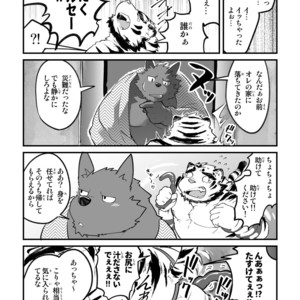 [Studio Higemori (Higemorigen)] Ohiru kara Osake o Nonda Hi [JP] – Gay Comics image 006.jpg