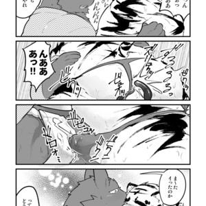 [Studio Higemori (Higemorigen)] Ohiru kara Osake o Nonda Hi [JP] – Gay Comics image 010.jpg