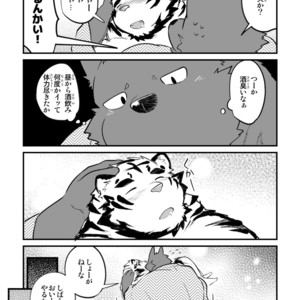 [Studio Higemori (Higemorigen)] Ohiru kara Osake o Nonda Hi [JP] – Gay Comics image 011.jpg