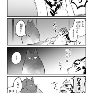 [Studio Higemori (Higemorigen)] Ohiru kara Osake o Nonda Hi [JP] – Gay Comics image 012.jpg