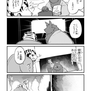 [Studio Higemori (Higemorigen)] Ohiru kara Osake o Nonda Hi [JP] – Gay Comics image 013.jpg
