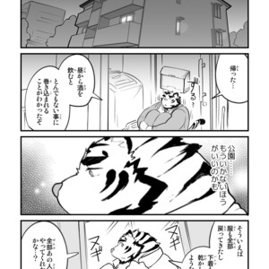 [Studio Higemori (Higemorigen)] Ohiru kara Osake o Nonda Hi [JP] – Gay Comics image 014.jpg