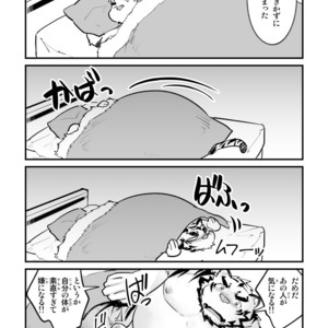 [Studio Higemori (Higemorigen)] Ohiru kara Osake o Nonda Hi [JP] – Gay Comics image 015.jpg