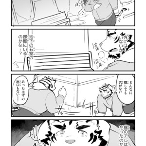 [Studio Higemori (Higemorigen)] Ohiru kara Osake o Nonda Hi [JP] – Gay Comics image 016.jpg