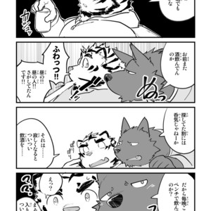 [Studio Higemori (Higemorigen)] Ohiru kara Osake o Nonda Hi [JP] – Gay Comics image 017.jpg