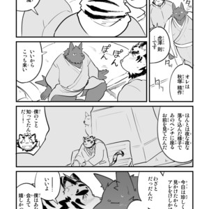 [Studio Higemori (Higemorigen)] Ohiru kara Osake o Nonda Hi [JP] – Gay Comics image 018.jpg