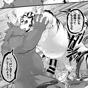 [Studio Higemori (Higemorigen)] Ohiru kara Osake o Nonda Hi [JP] – Gay Comics image 021.jpg