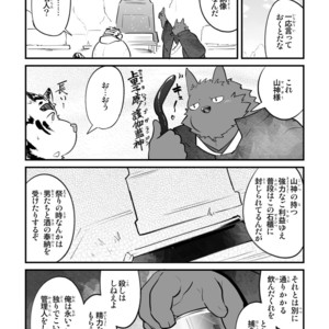 [Studio Higemori (Higemorigen)] Ohiru kara Osake o Nonda Hi [JP] – Gay Comics image 025.jpg