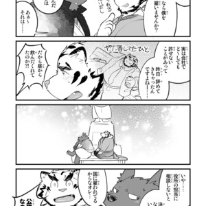[Studio Higemori (Higemorigen)] Ohiru kara Osake o Nonda Hi [JP] – Gay Comics image 026.jpg
