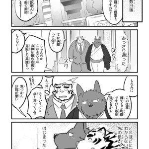 [Studio Higemori (Higemorigen)] Ohiru kara Osake o Nonda Hi [JP] – Gay Comics image 027.jpg