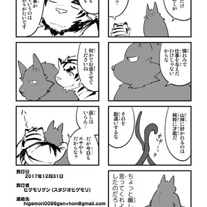 [Studio Higemori (Higemorigen)] Ohiru kara Osake o Nonda Hi [JP] – Gay Comics image 028.jpg